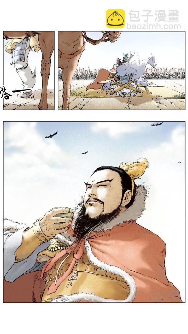第53话 刘备南撤