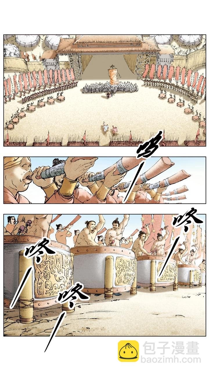 第54话 孙权扩展领土