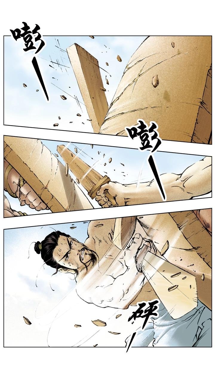 第55话 落魄