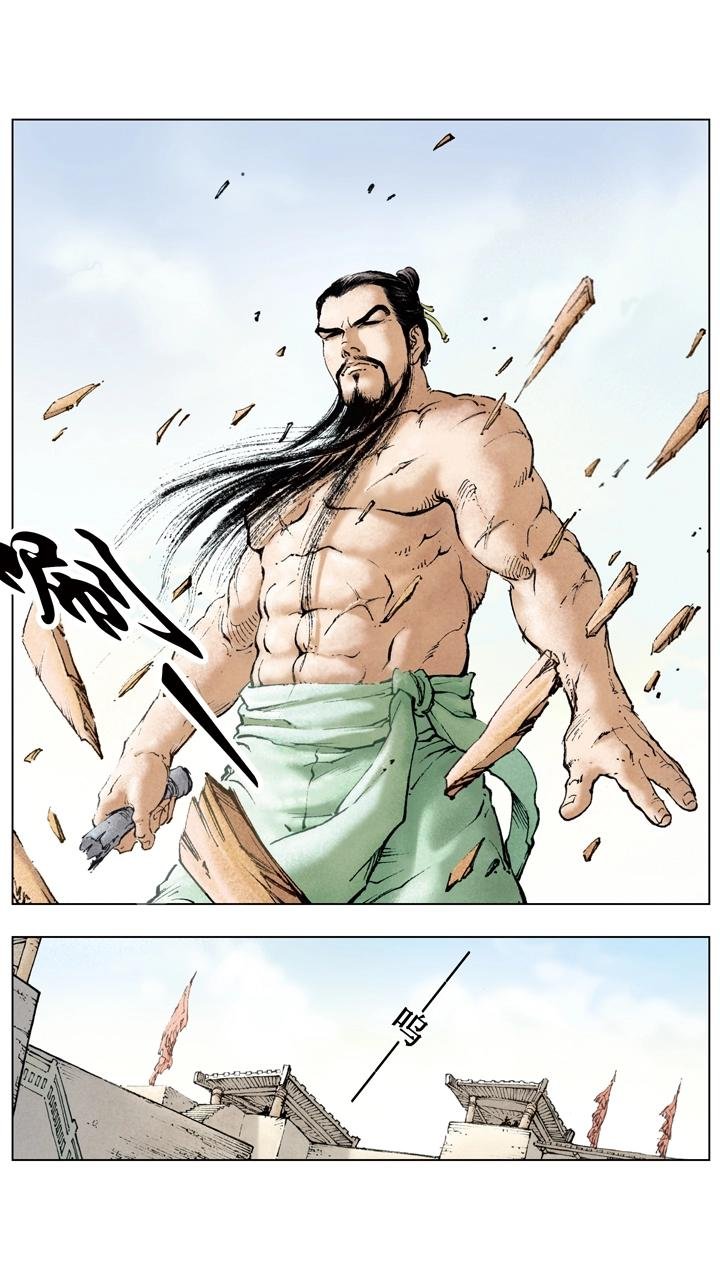 第55话 落魄