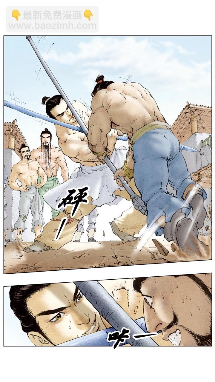 第55话 落魄