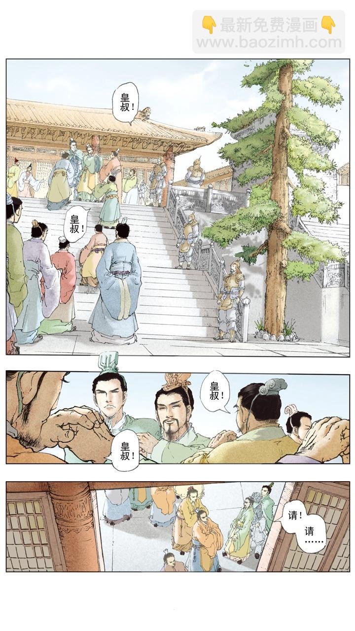 第55话 落魄