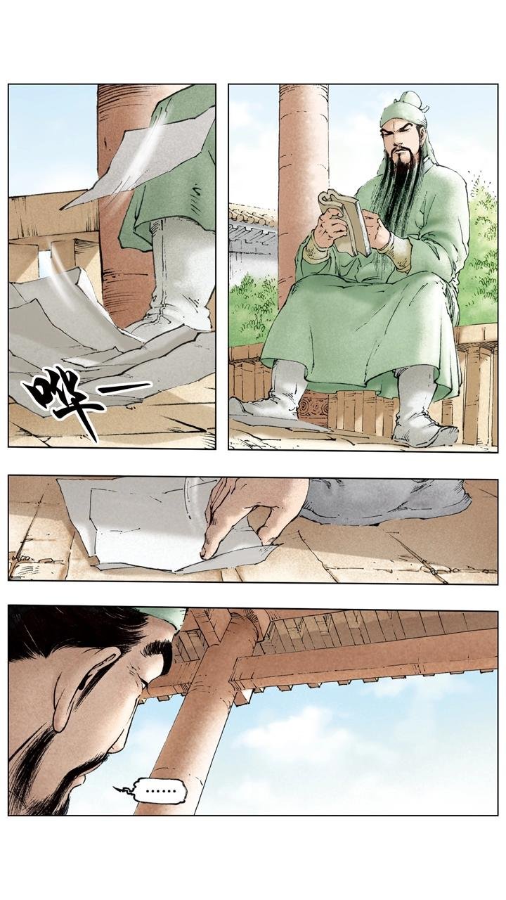 第55话 落魄