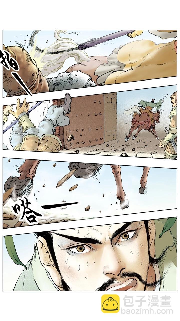 第56话 刘备中计