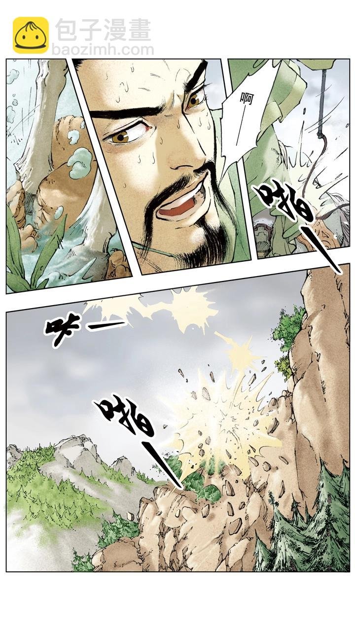 第56话 刘备中计