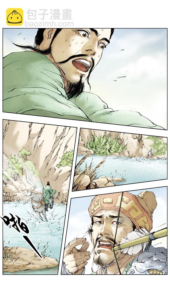 第56话 刘备中计