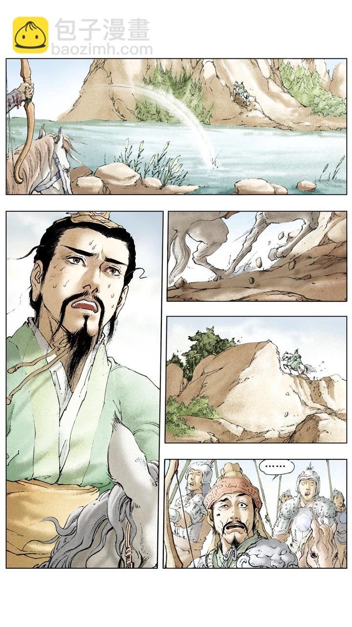 第56话 刘备中计