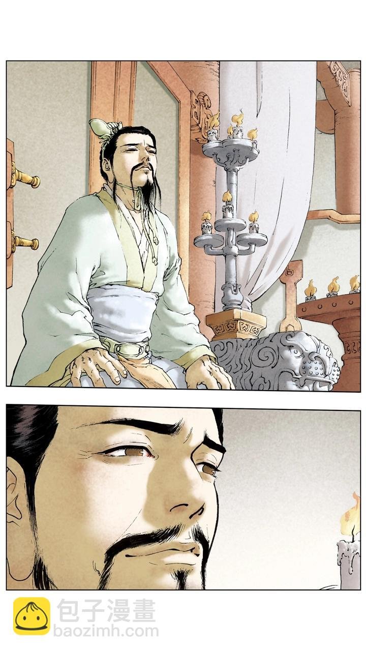 第58话 诸葛亮