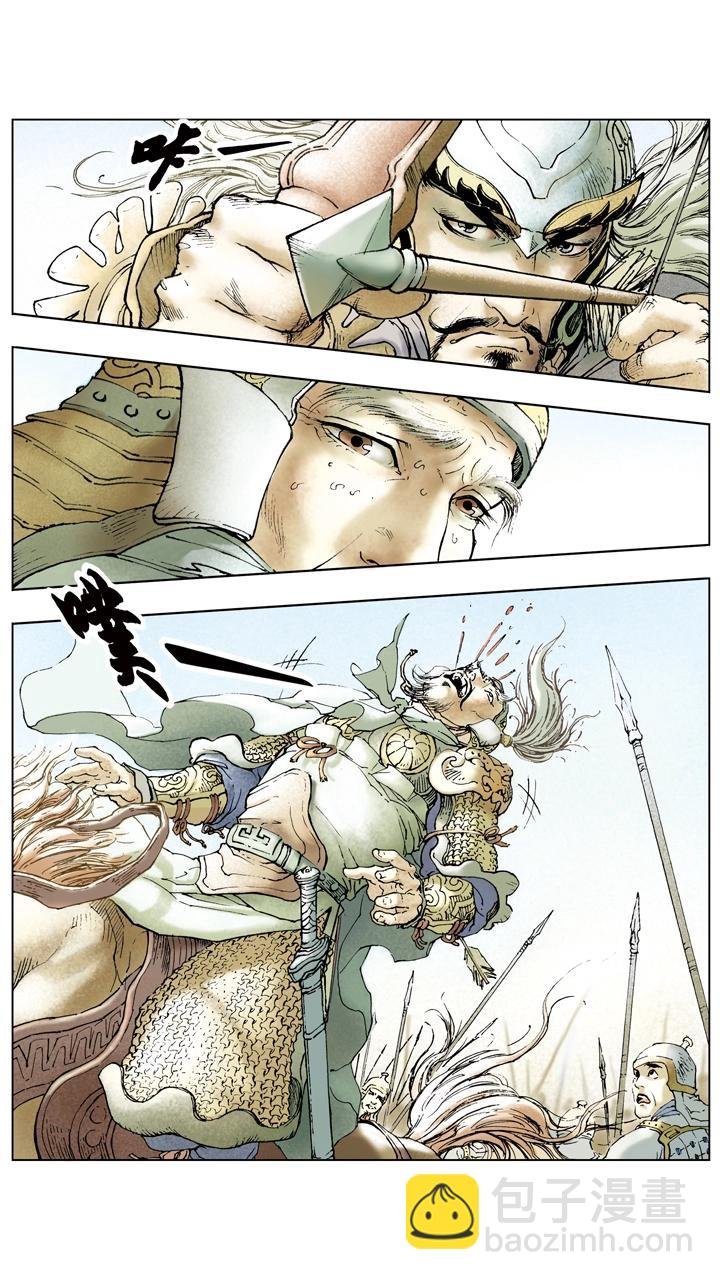 第59话 请诸葛亮出山