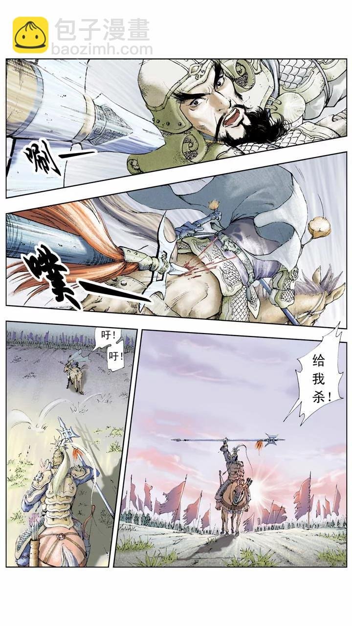 第6话 不出兵？