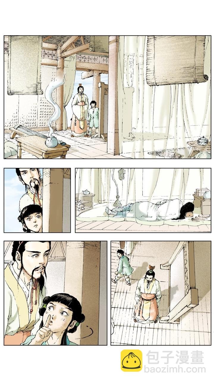 第60话 三顾茅庐