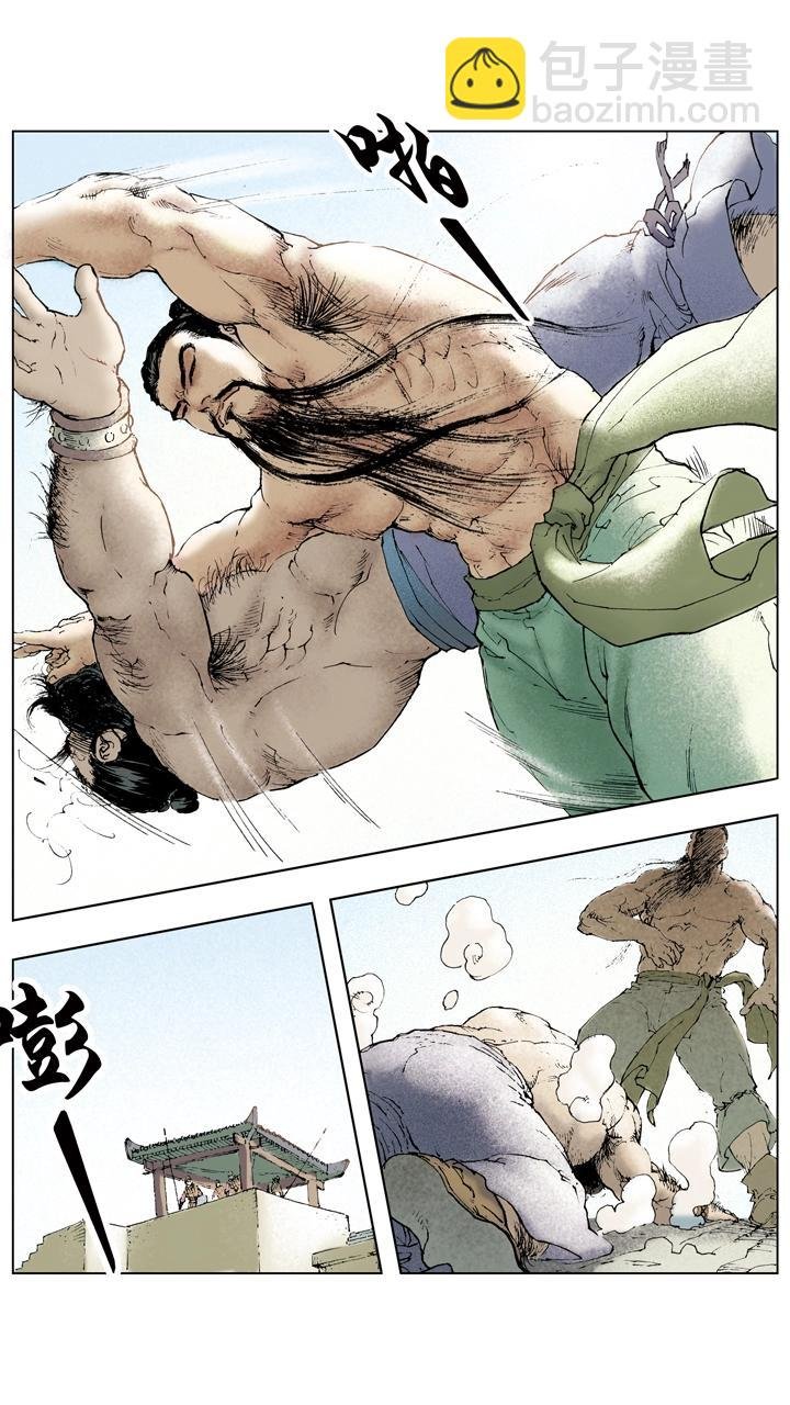第61话 诸葛亮出山