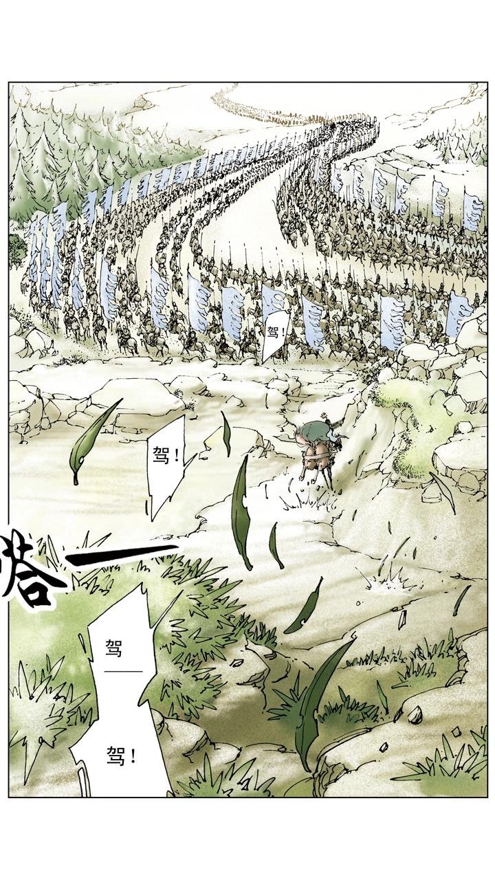 第62话 诸葛亮献计