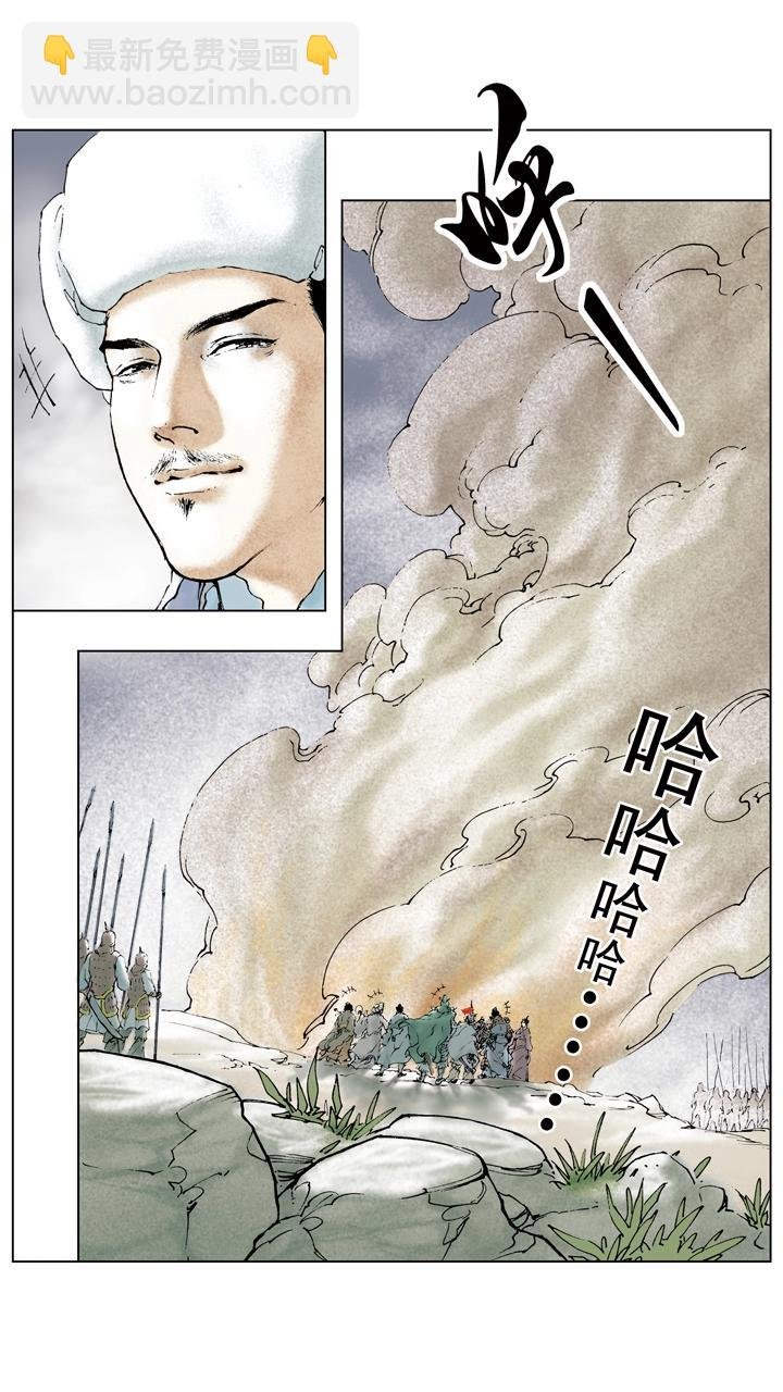 第63话 刘备战胜