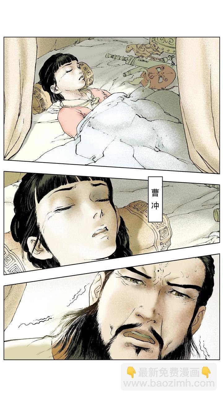 第63话 刘备战胜