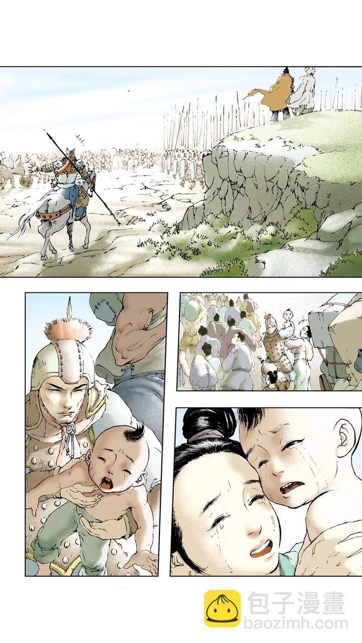 第65话 舍弃百姓？