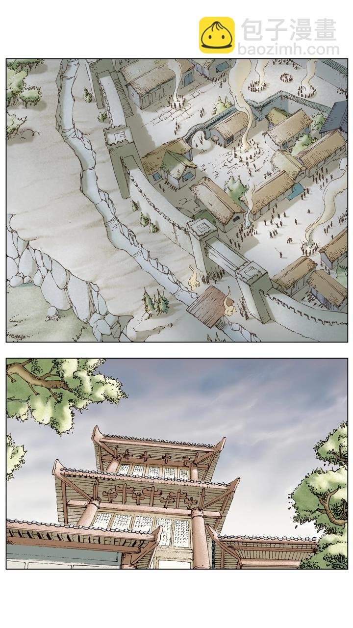 第65话 舍弃百姓？