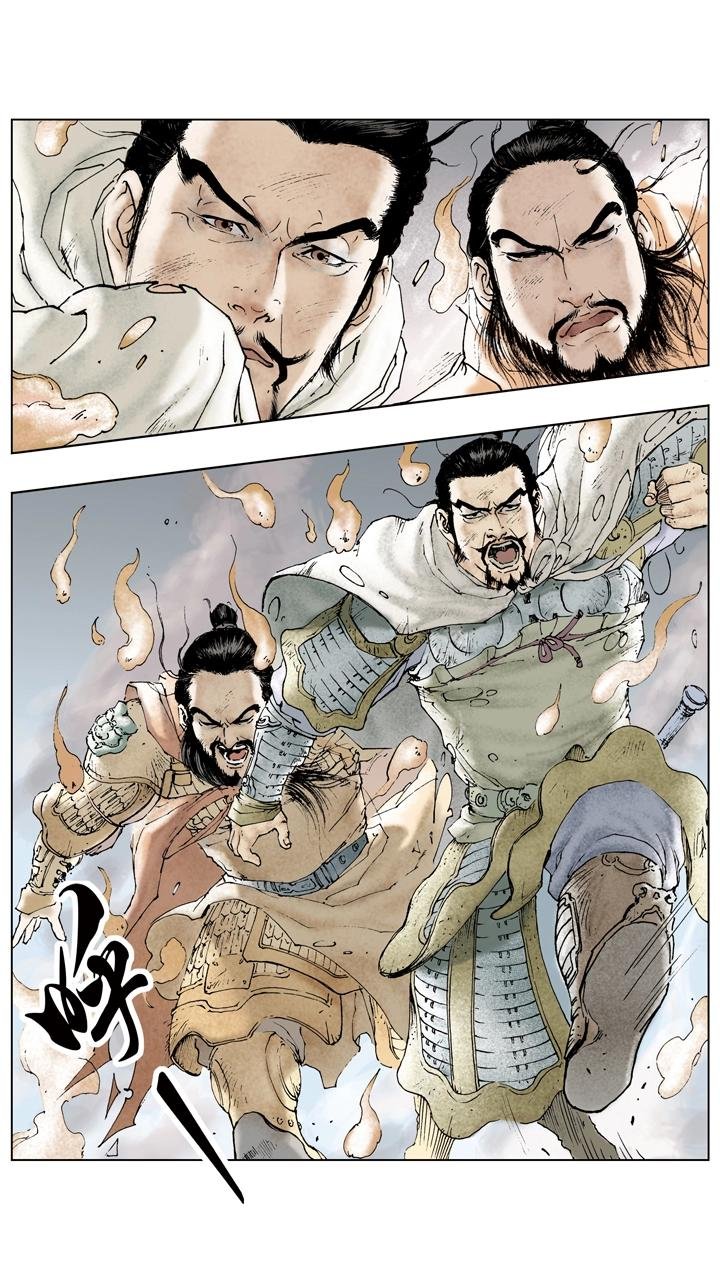第65话 舍弃百姓？