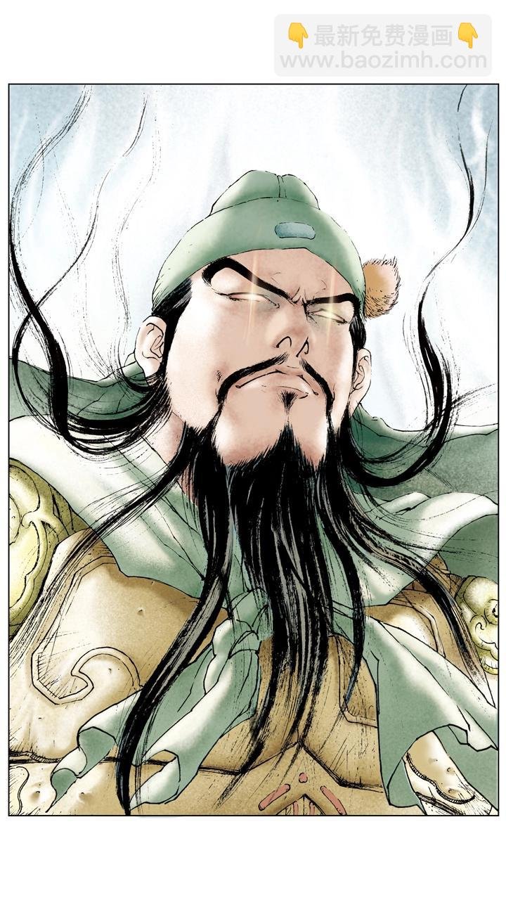 第65话 舍弃百姓？