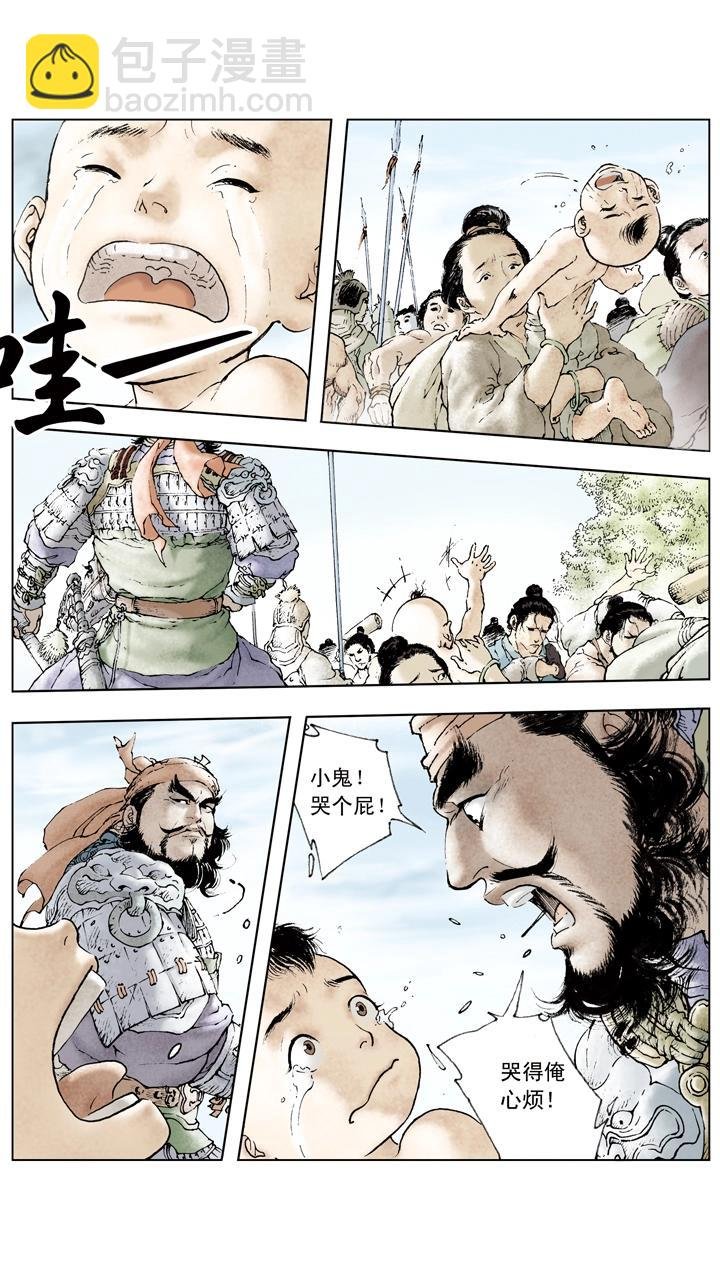 第66话 刘备仓皇南下