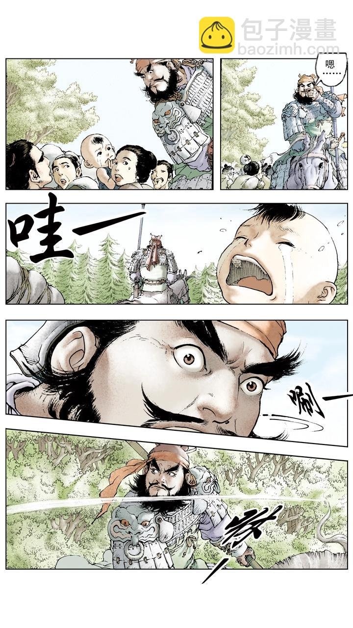 第66话 刘备仓皇南下