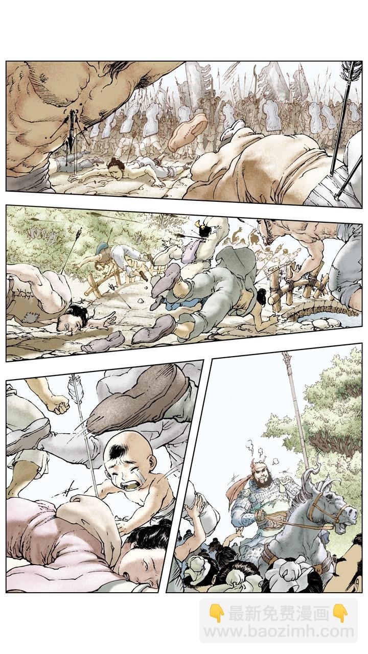 第66话 刘备仓皇南下