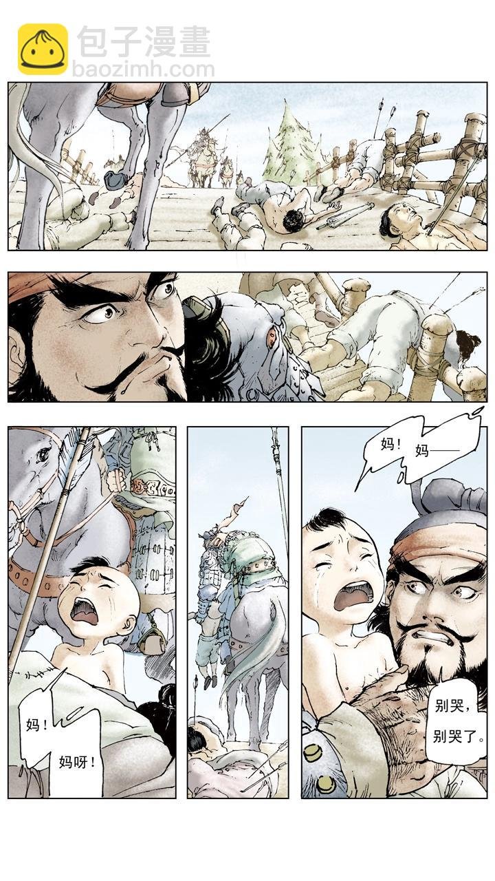 第66话 刘备仓皇南下