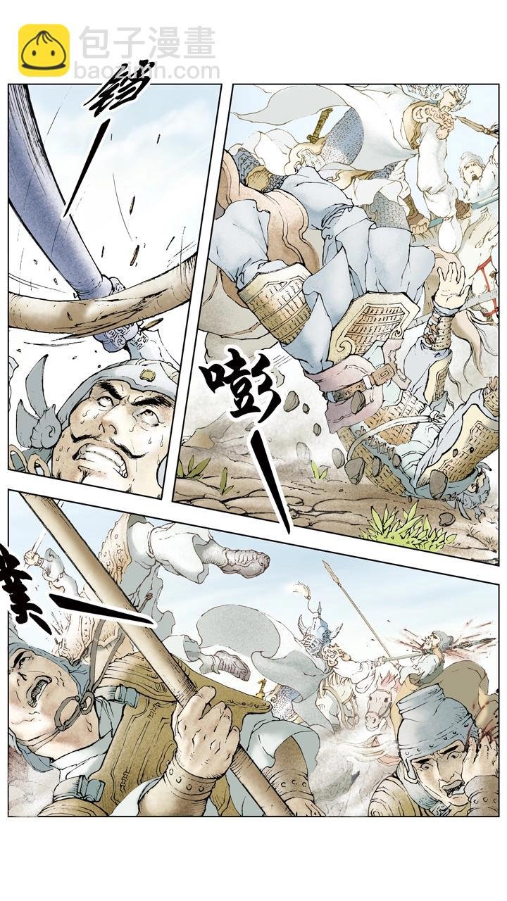 第66话 刘备仓皇南下