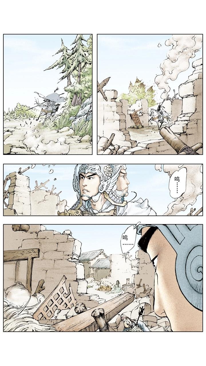 第67话 主母被杀