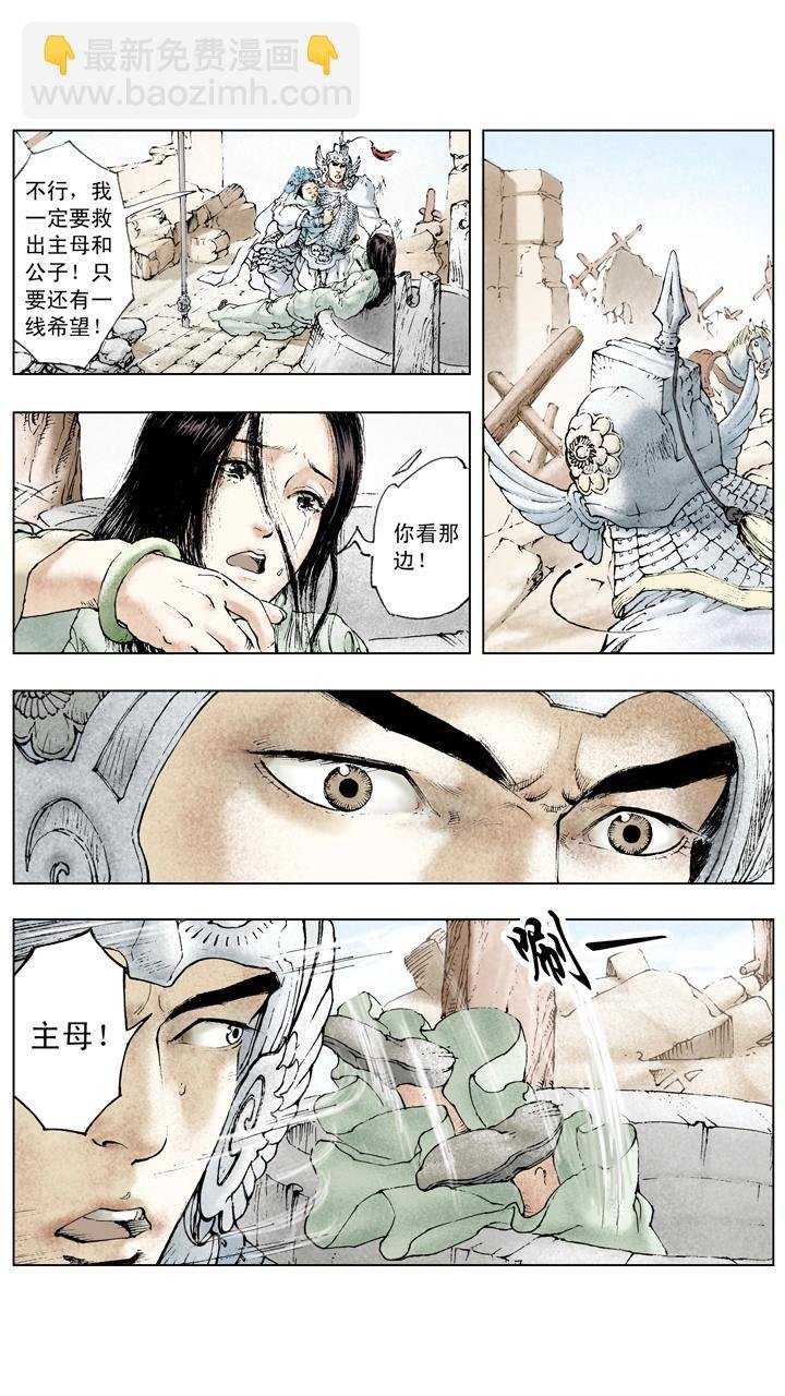 第67话 主母被杀