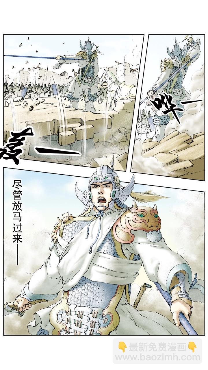 第67话 主母被杀