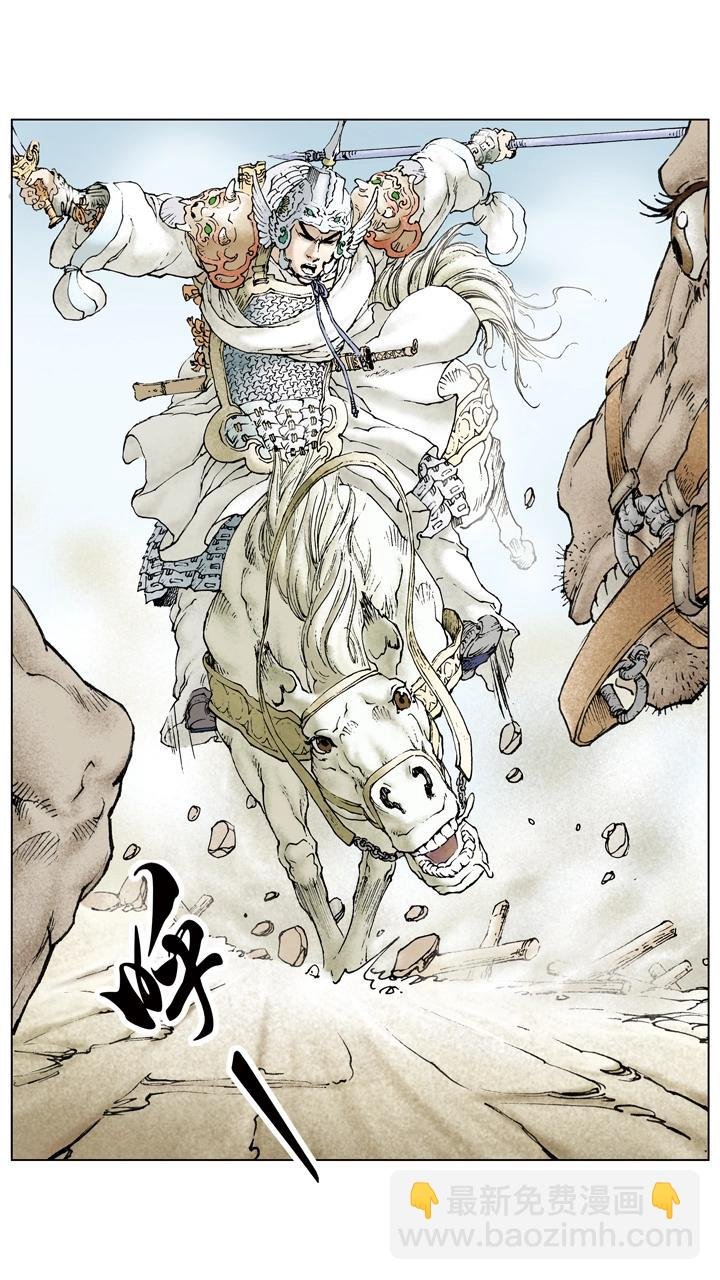 第67话 主母被杀