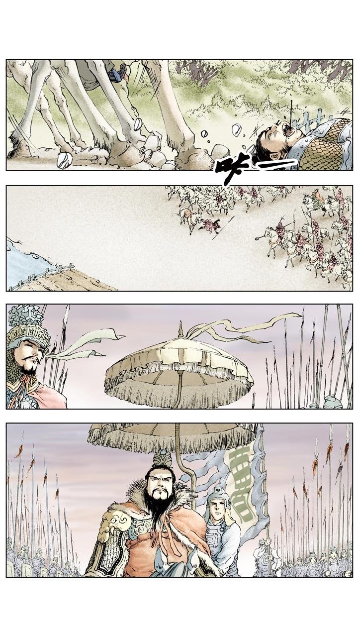 第68话 刘备陷困境