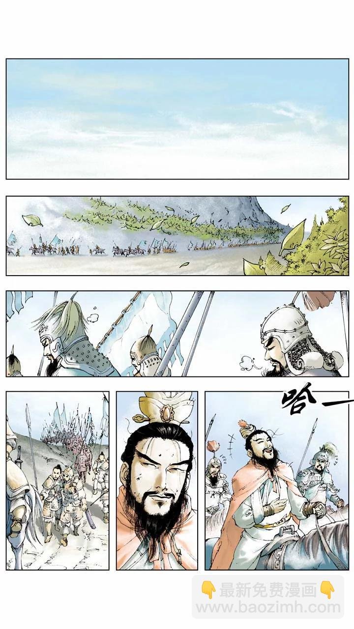 第7话 埋伏