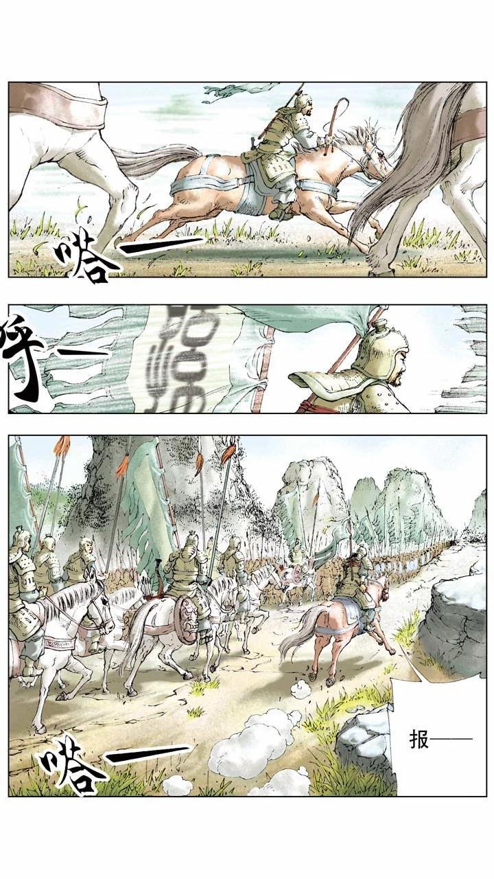 第7话 埋伏