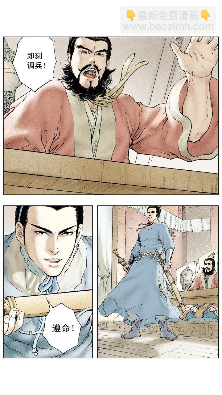 第70话 同心协力