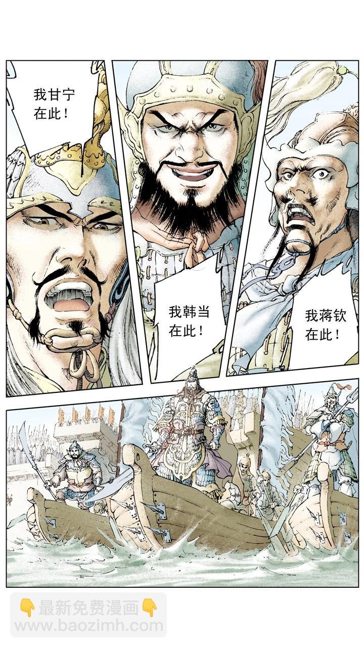 第70话 同心协力