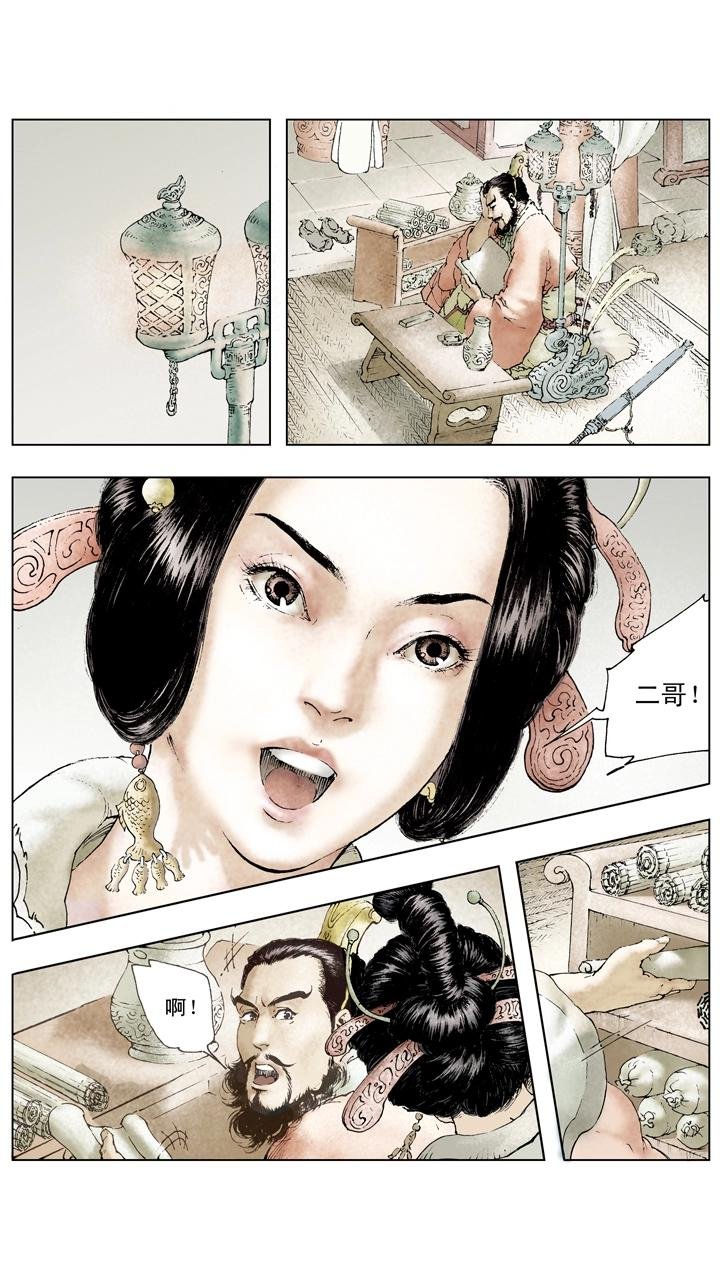 第70话 同心协力