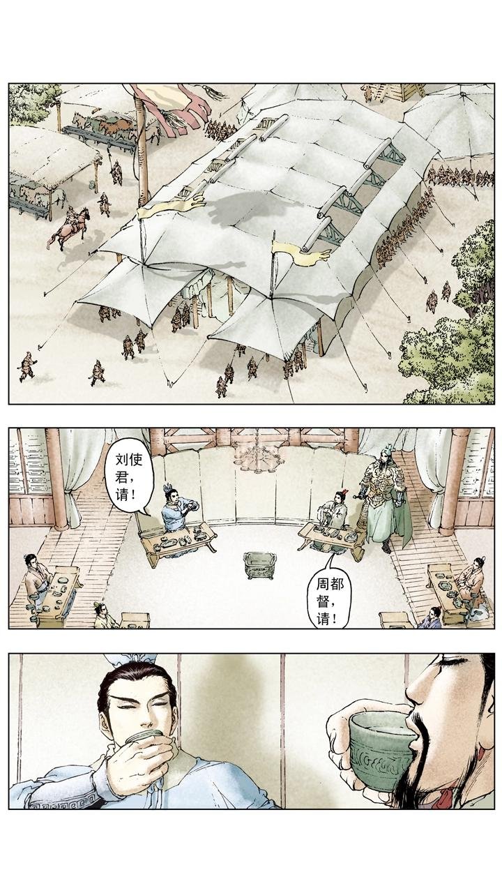 第71话 游说