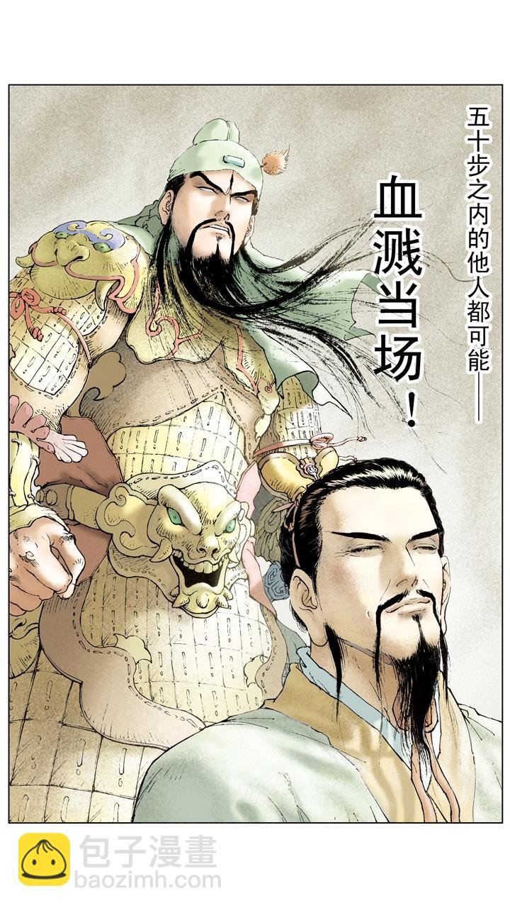 第71话 游说