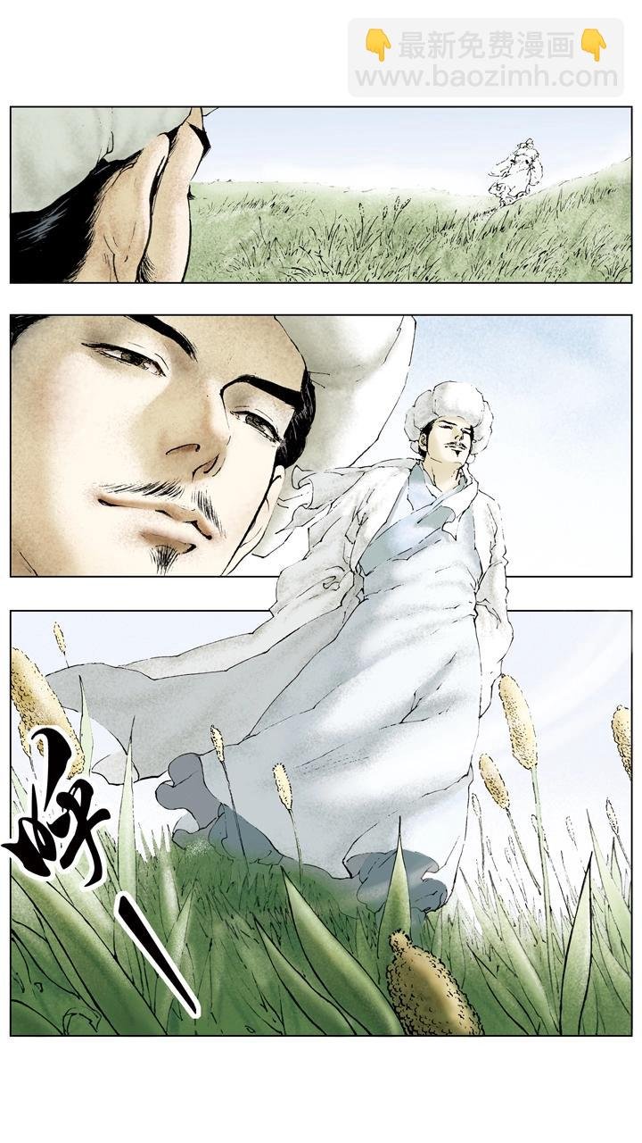 第71话 游说