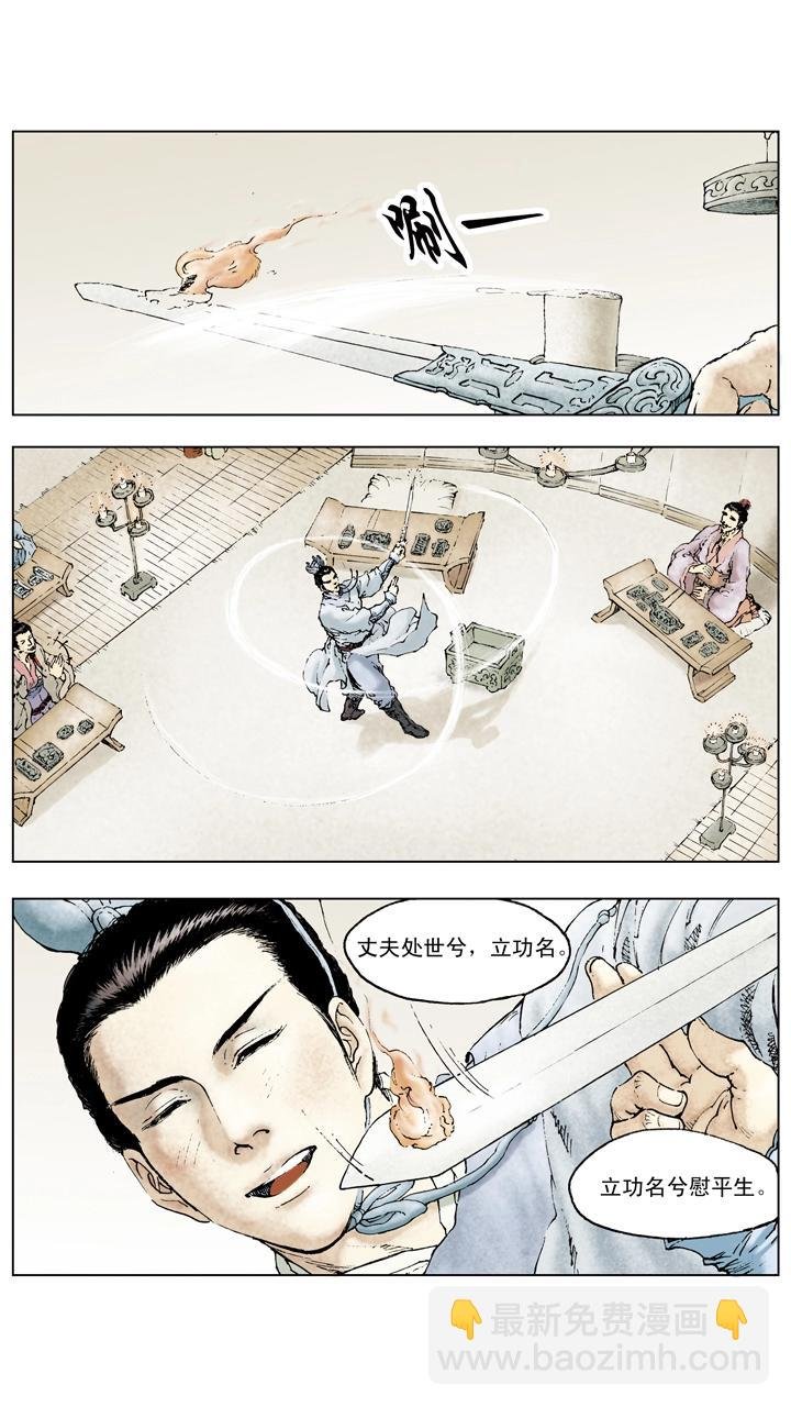第71话 游说