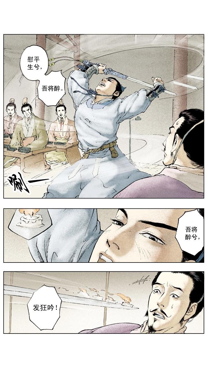 第71话 游说