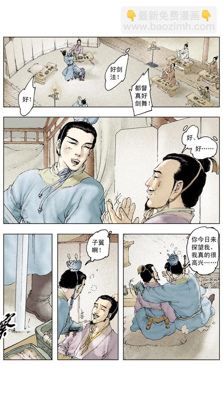 第71话 游说