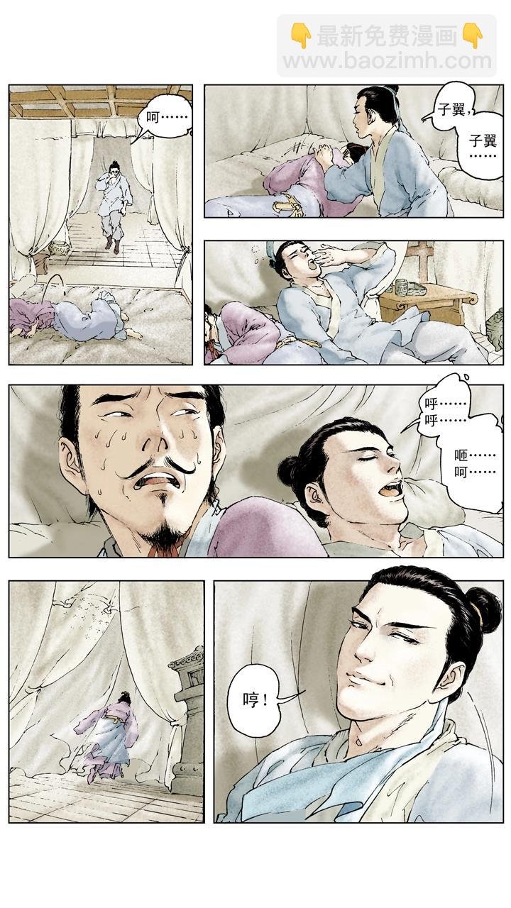 第71话 游说