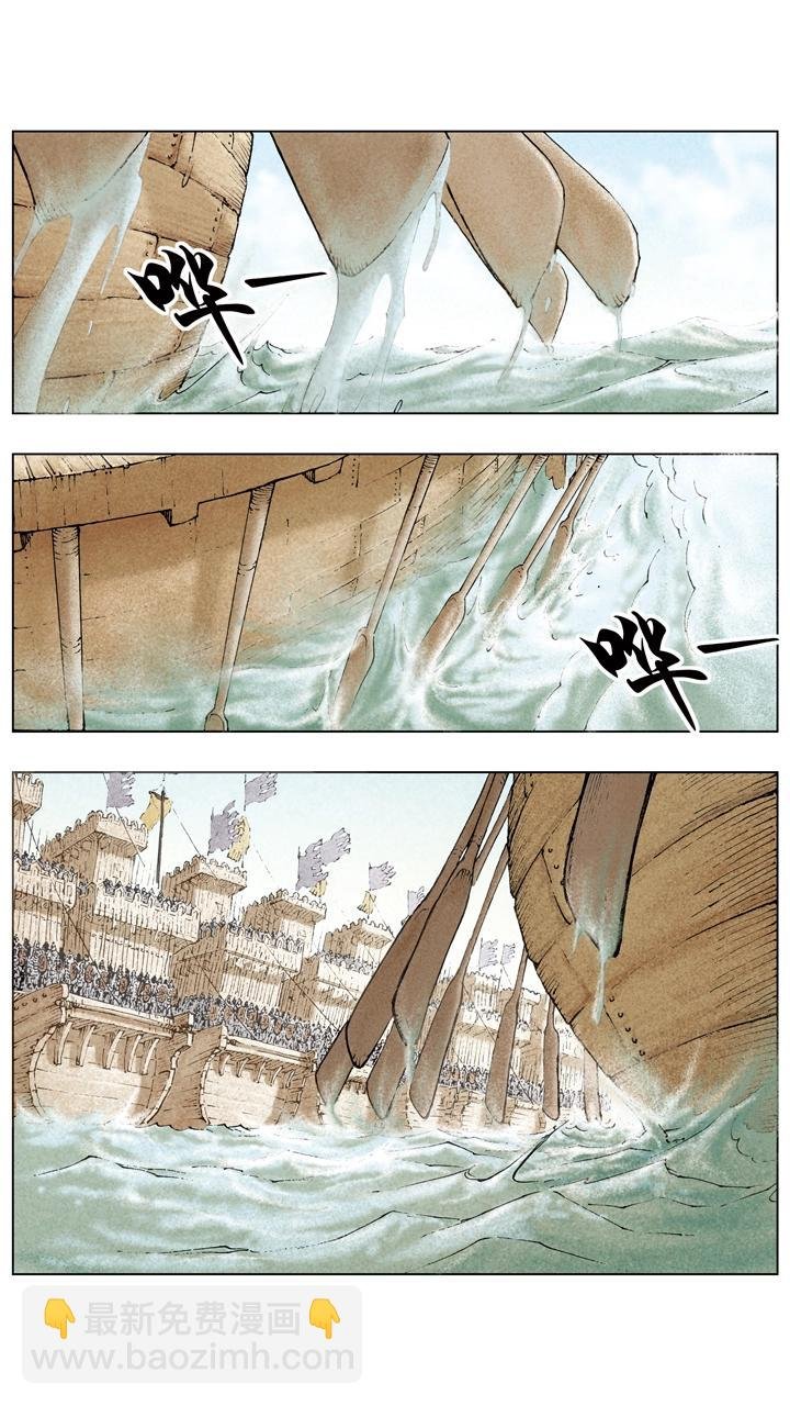 第74话 庞统献计