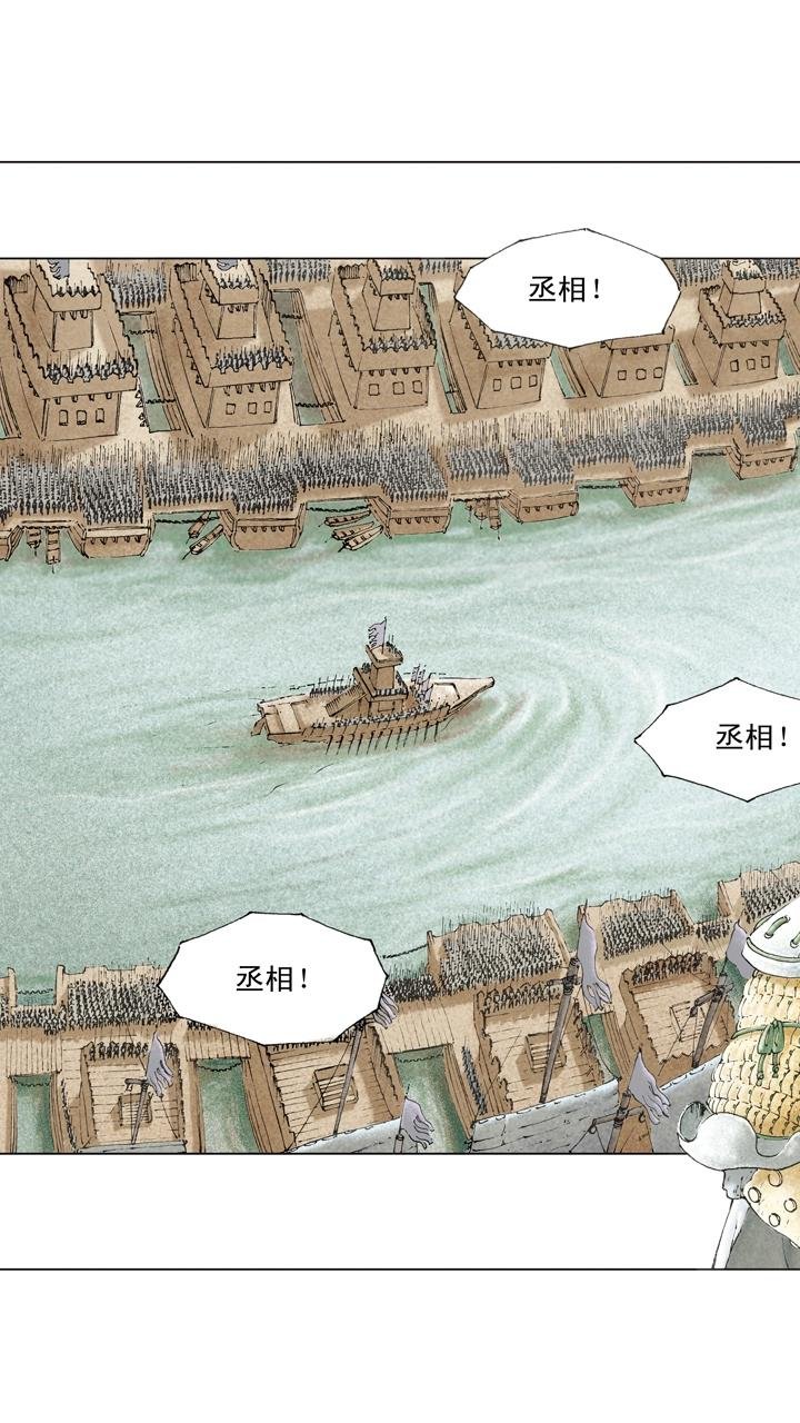 第75话 百万雄师
