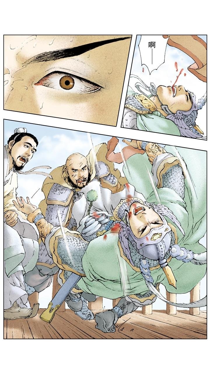 第75话 百万雄师
