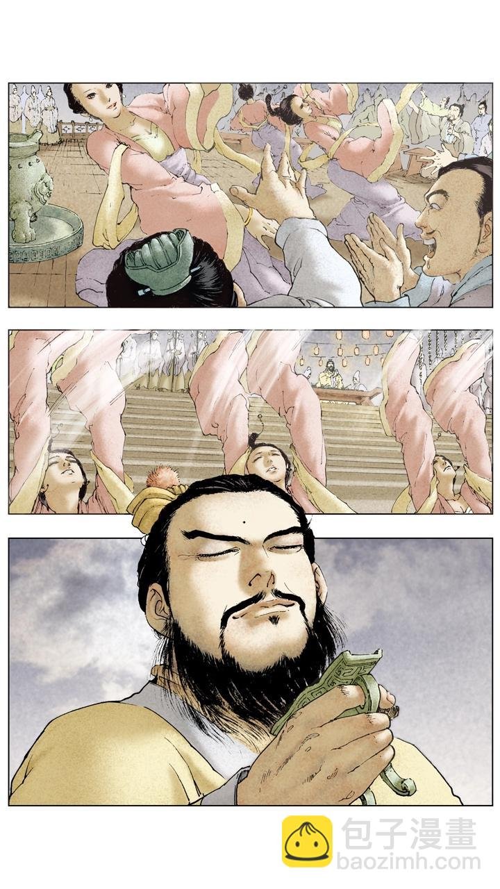 第75话 百万雄师