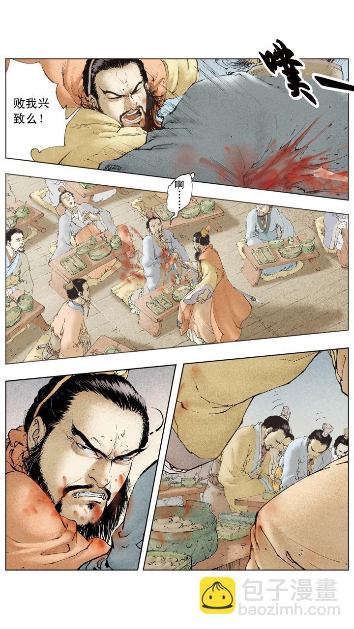 第76话 借东风